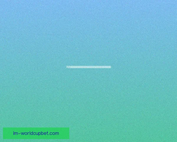 IM体育足球带你走进全球足坛新风潮全面解析赛事动态与球员表现